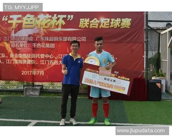 江门足球明星赛门票购买指南及相关信息分享 江门足球明星赛门票购买指南及相关信息分享