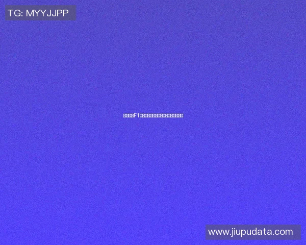 阿布扎比F1盛会聚焦足球明星展现体育魅力与激情 阿布扎比F1盛会聚焦足球明星展现体育魅力与激情