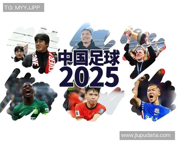 名字中带有子字的足球明星盘点与他们的辉煌成就分析